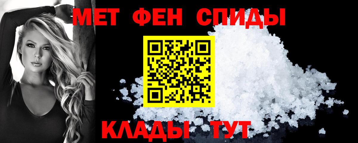 Мытищи  Амфетамин  Вход с VPN  АМФ Premium 