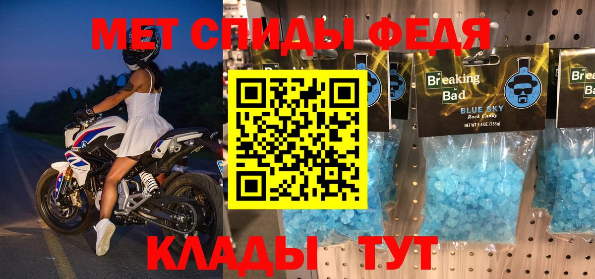 МЕТ  Альфа-ПВП  Вход с VPN  Мытищи  Мефедрон  Гашиш 