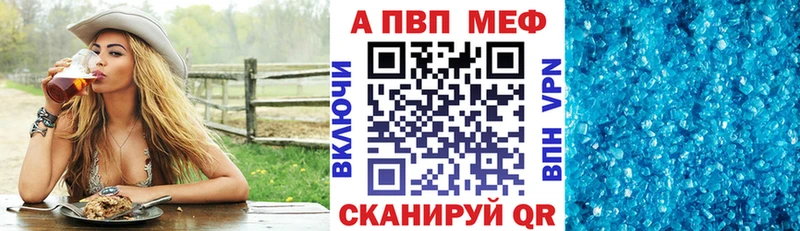 Alpha-PVP СК КРИС  ОМГ ОМГ онион  Мытищи  где купить наркоту 