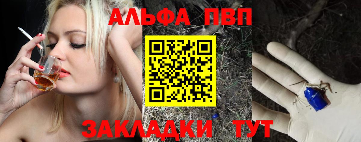 А ПВП мука Мытищи