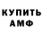 Кодеиновый сироп Lean Purple Drank D_eadly D_eadly