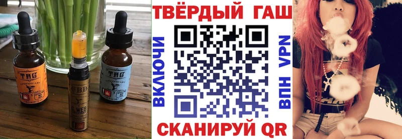 Еда ТГК марихуана Мытищи