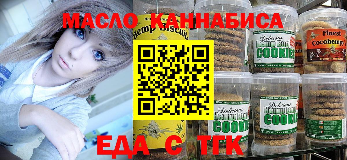 МЕФ Мытищи