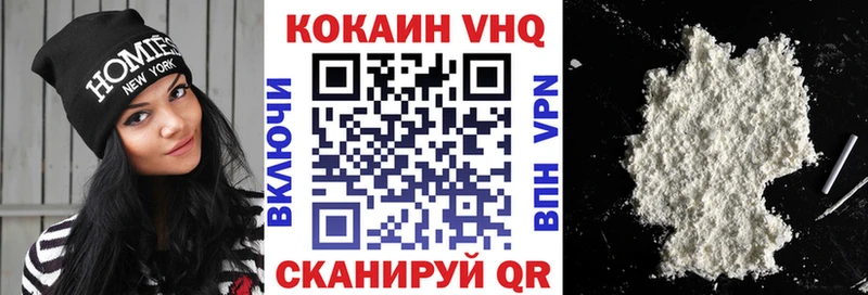 Cocaine Эквадор  Мытищи 
