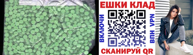 Экстази 99% Мытищи