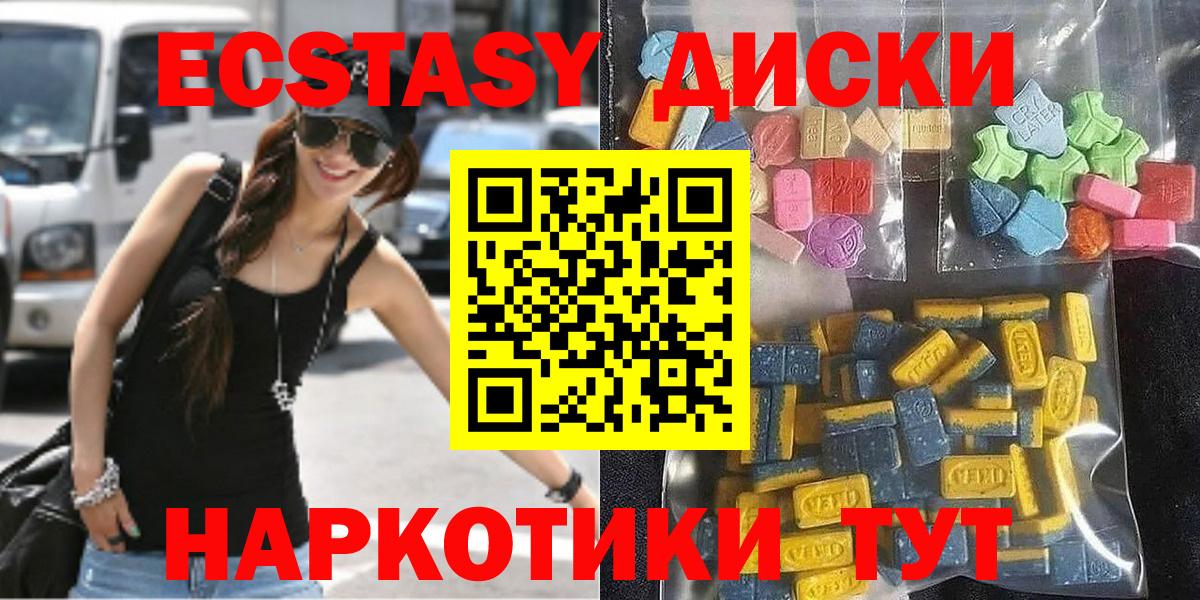 Ecstasy Punisher Мытищи