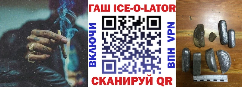 Гашиш 40% ТГК  где продают наркотики  Мытищи 