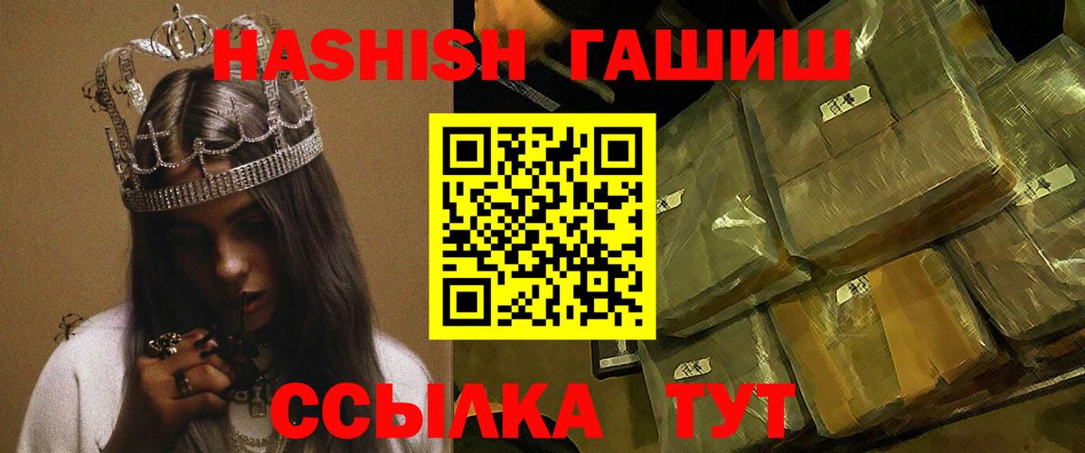 Меф кристаллы  Конопля  NBOMe  Мытищи  Вход с VPN  Кокаин  Метамфетамин 