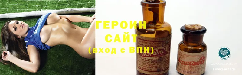 ГЕРОИН Heroin  мега ССЫЛКА  Мытищи 