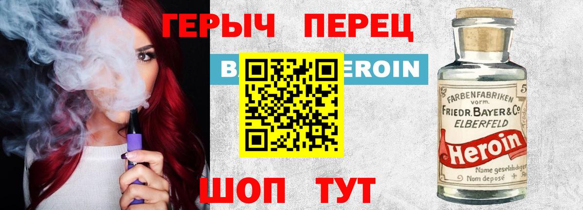Мытищи  ГЕРОИН гречка  Вход с VPN 