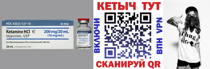 КЕТАМИН ketamine  даркнет сайт  Мытищи 