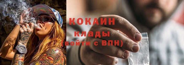 герыч Александровское