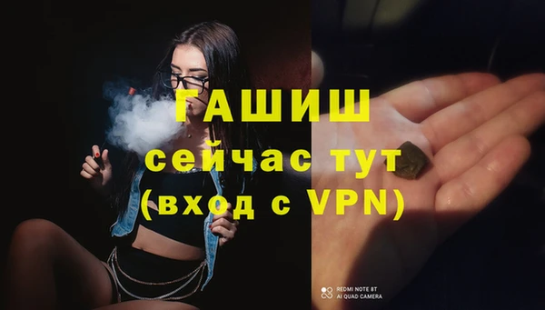 герыч Александровское