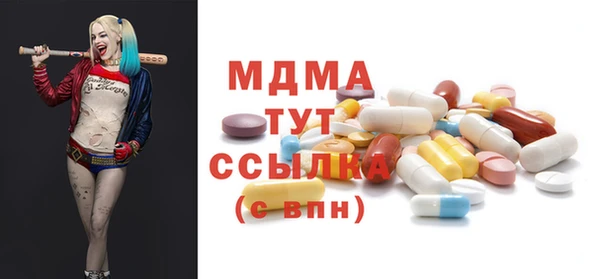 синтетический гашиш Коряжма