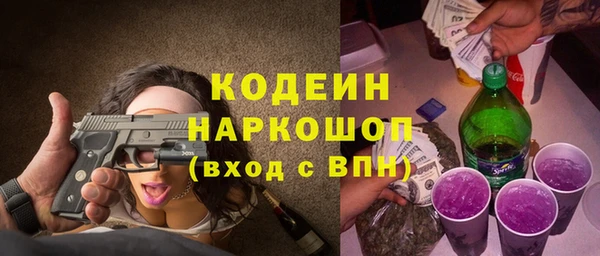 синтетический гашиш Коряжма