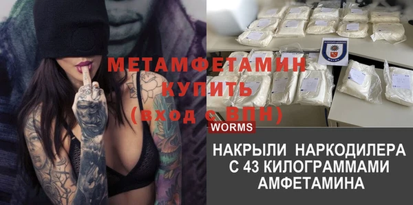 синтетический гашиш Коряжма