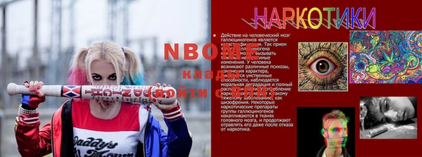 синтетический гашиш Коряжма