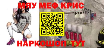 бутират Гусев