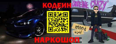 бутират Гусев