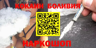 бутират Гусев