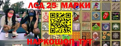 спайс Азнакаево