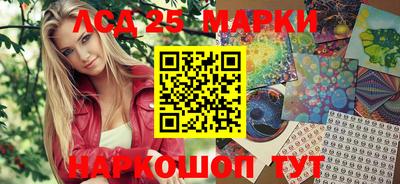 ПСИЛОЦИБИНОВЫЕ ГРИБЫ Гусиноозёрск
