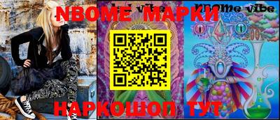 ПСИЛОЦИБИНОВЫЕ ГРИБЫ Гусиноозёрск