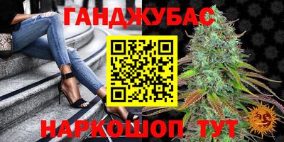 бутират Гусев