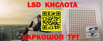бутират Гусев