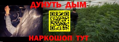 ПСИЛОЦИБИНОВЫЕ ГРИБЫ Гусиноозёрск