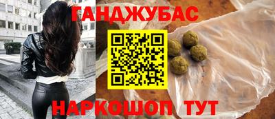 бутират Гусев
