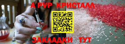 бутират Гусев
