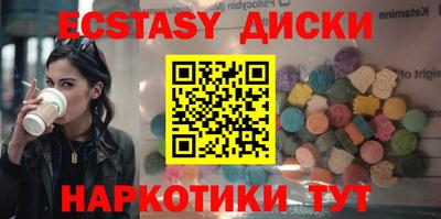 ПСИЛОЦИБИНОВЫЕ ГРИБЫ Гусиноозёрск