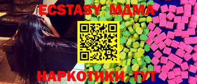мяу мяу мука Гусь-Хрустальный