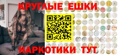 бутират Гусев