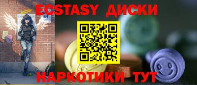 бутират Гусев