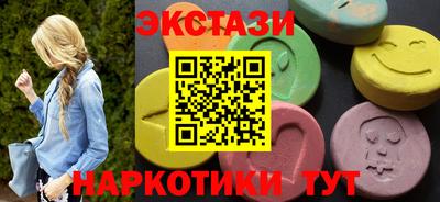 ПСИЛОЦИБИНОВЫЕ ГРИБЫ Гусиноозёрск