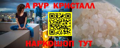 бутират Гусев