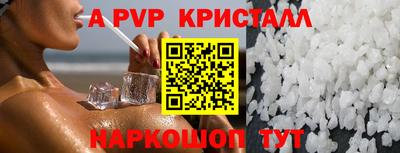бутират Гусев