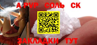 мяу мяу мука Гусь-Хрустальный