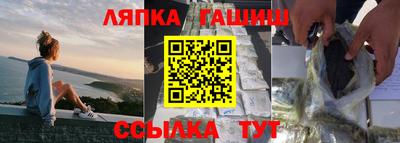ПСИЛОЦИБИНОВЫЕ ГРИБЫ Гусиноозёрск