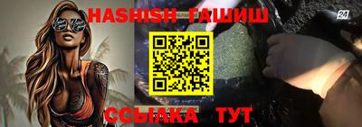 ПСИЛОЦИБИНОВЫЕ ГРИБЫ Гусиноозёрск