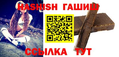 бутират Гусев