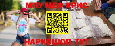 мяу мяу мука Гусь-Хрустальный