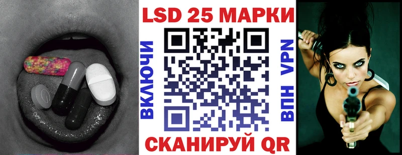 Лсд 25 экстази кислота  Мытищи 