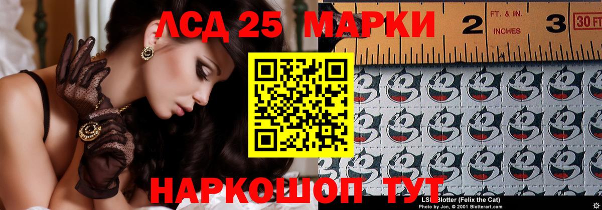 кракен онион  Лсд 25 экстази ecstasy  Вход с VPN  Мытищи  ЛСД экстази ecstasy 
