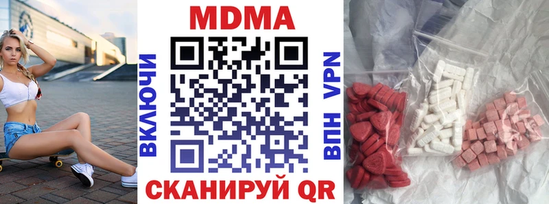 МДМА молли  Мытищи 