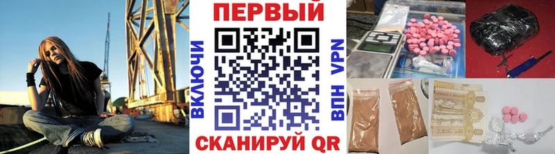 Метамфетамин мет Мытищи