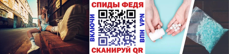 Метамфетамин кристалл  закладки  мега онион  Мытищи 