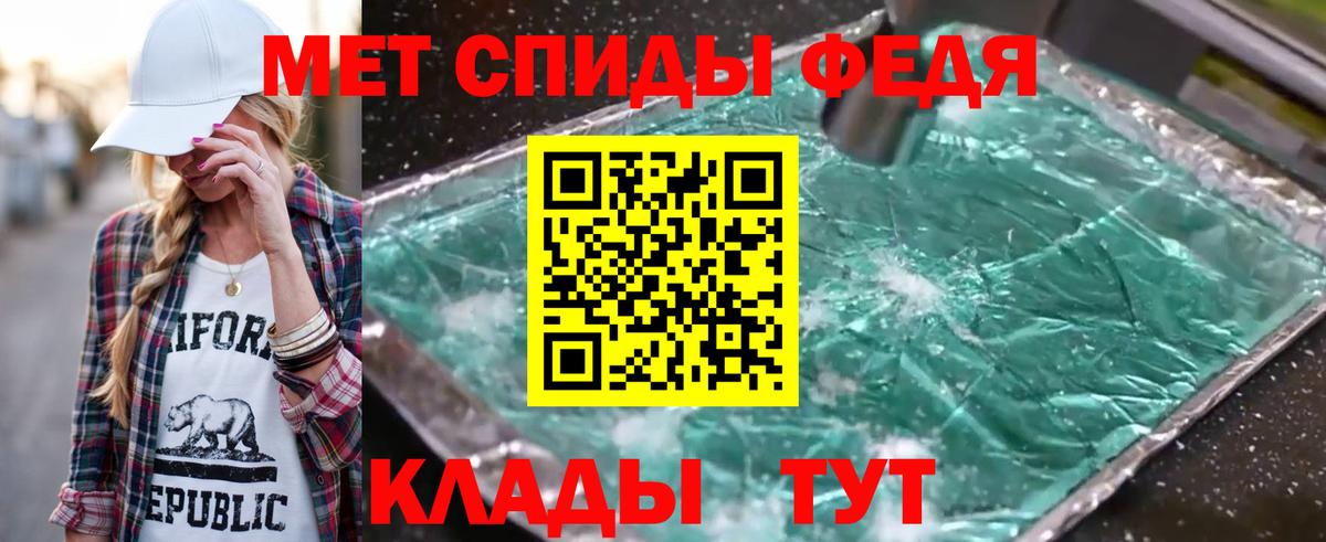 Первитин пудра Мытищи